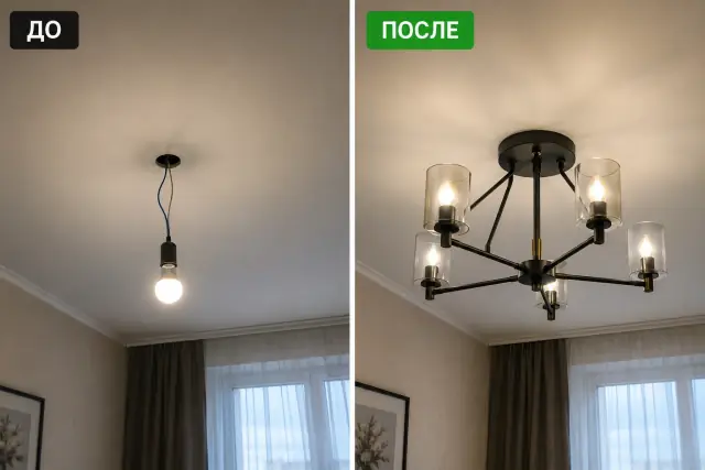 Установка люстры в Минске